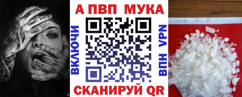 Где можно купить наркотики Зеленодольск КОКАИН Марихуана МЕФ Галлюциногенные грибы ГАШИШ A-PVP АМФ