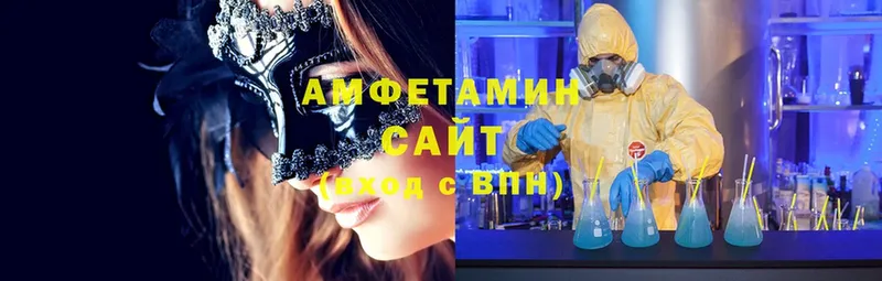 где продают наркотики  Зеленодольск  АМФЕТАМИН 98% 