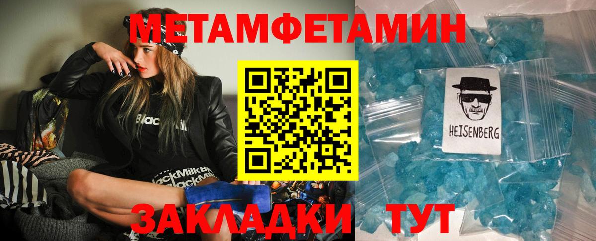 Зеленодольск  АМФ  Вход с VPN  ОМГ ОМГ ссылки  Амфетамин Premium 