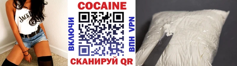 Cocaine Перу  Зеленодольск 