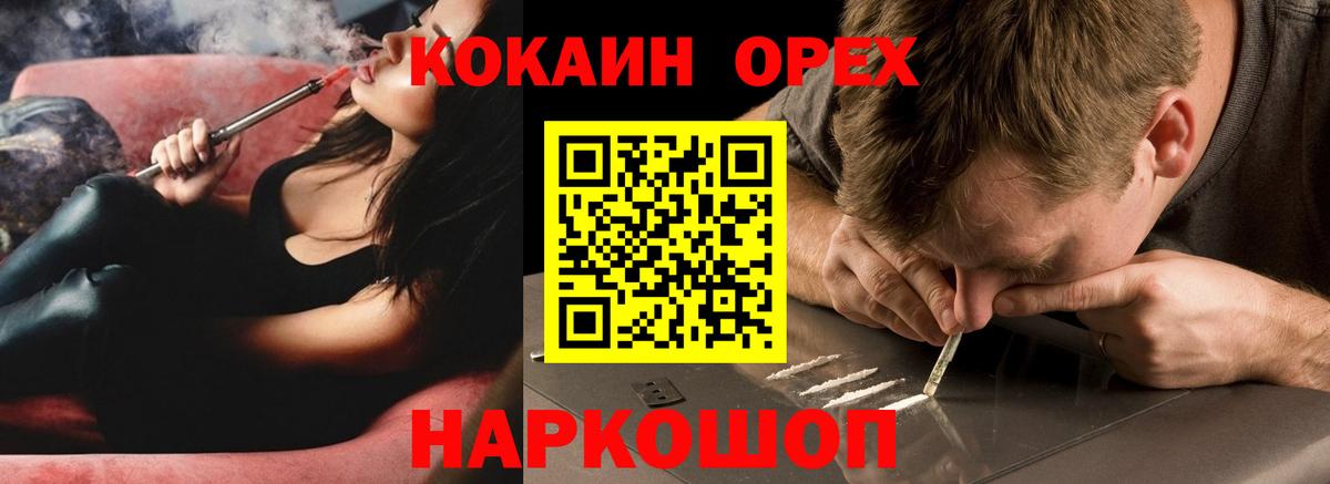 Кокаин  Зеленодольск  Кокаин Боливия  Кокаин Columbia 