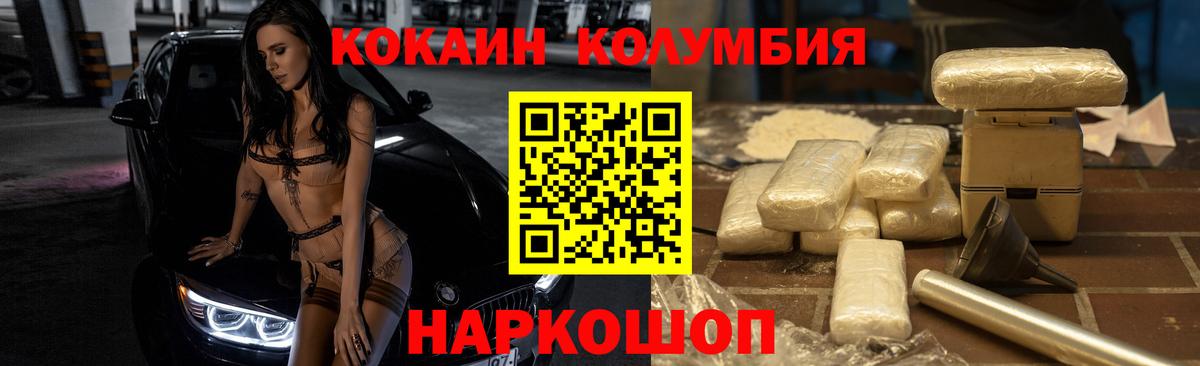 МАРИХУАНА  АМФЕТАМИН   Вход с VPN  Cocaine  Зеленодольск  ГАШ  ГАШИШ  Мефедрон кристаллы 