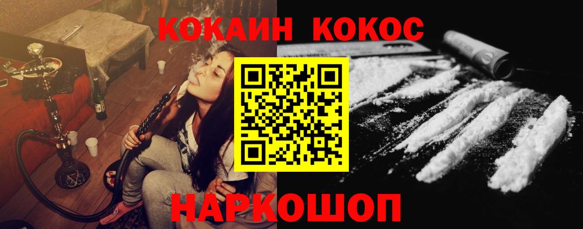 Меф МЯУ МЯУ кристаллы  ГАШ  Метадон  Зеленодольск  МДМА  Меф МЯУ МЯУ кристаллы 