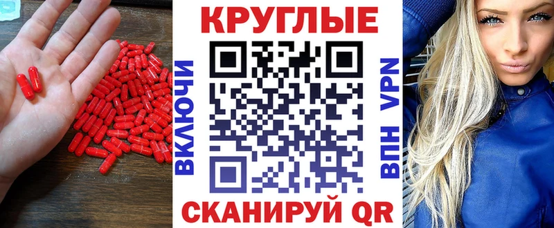 купить Зеленодольск Ecstasy TESLA