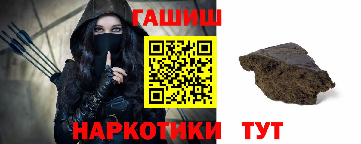 ГАШ гашик Зеленодольск