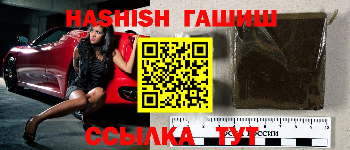 Гашиш Cannabis Зеленодольск