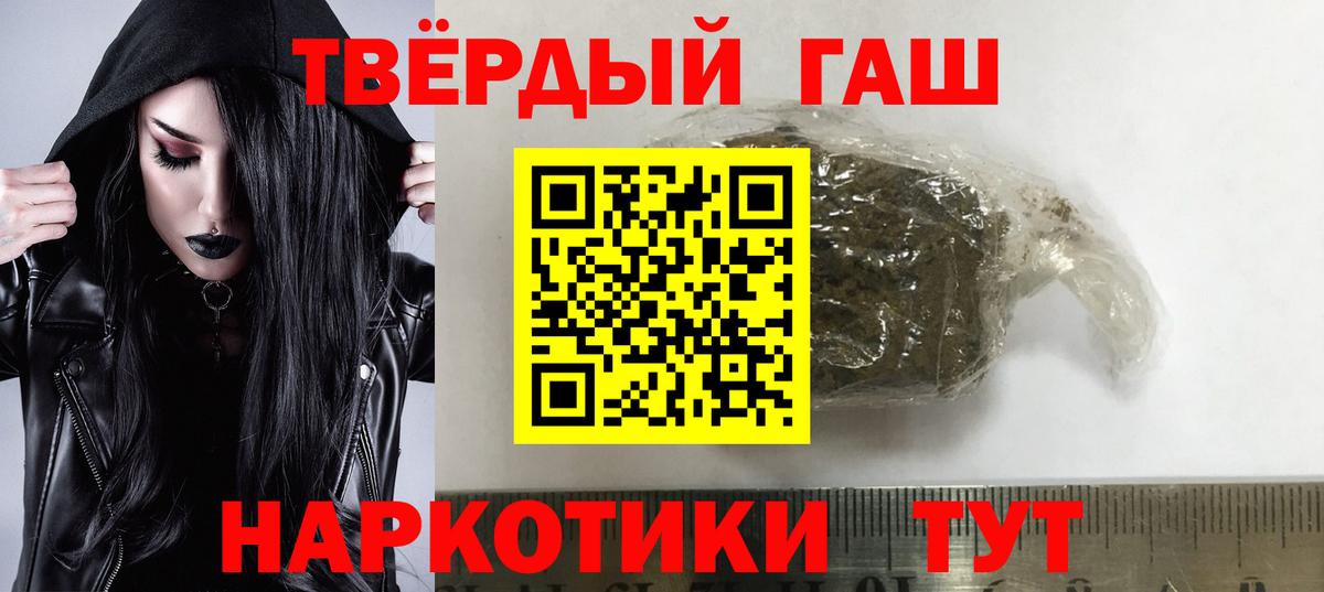 ГАШИШ VHQ  Вход с VPN  Гашиш  ГАШИШ гашик  Зеленодольск 