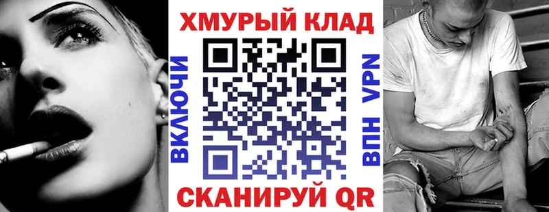 хочу наркоту Зеленодольск Героин Афган
