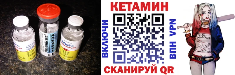 Кетамин ketamine  Зеленодольск 