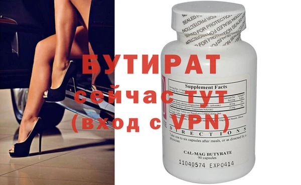 соль курить ск Михайлов