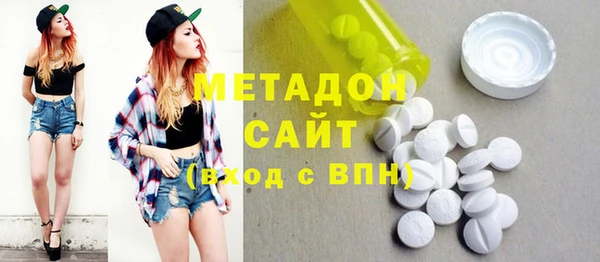 гашишное масло Михайловск