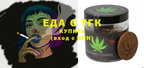 гашишное масло Михайловск