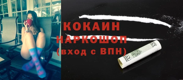 гашишное масло Михайловск