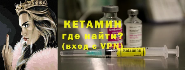 кокаин VHQ Михайловка