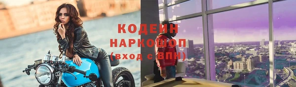 метамфетамин Навашино
