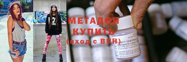 метамфетамин Навашино