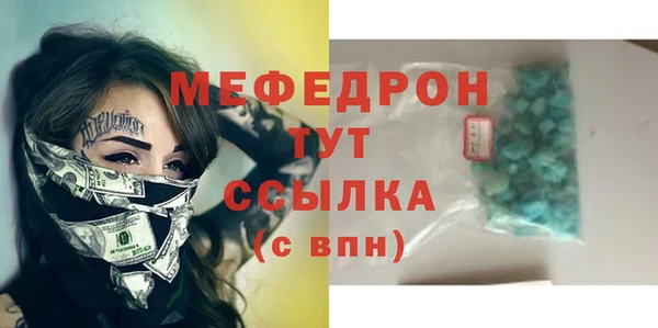 дистиллят марихуана Надым