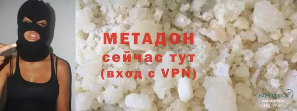 2c-b Наволоки