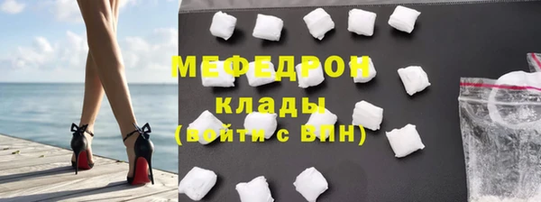 метамфетамин Навашино