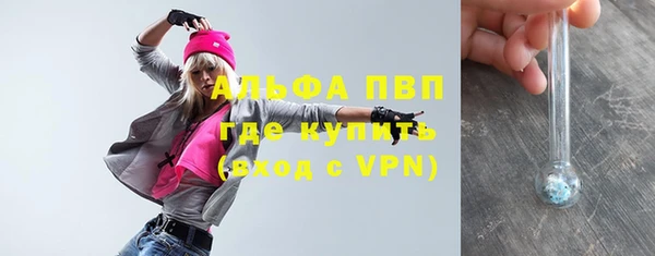 кокаин VHQ Михайловка