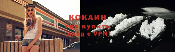 дистиллят марихуана Надым