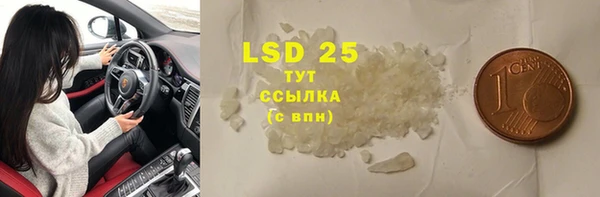 дистиллят марихуана Надым