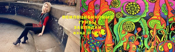 метамфетамин Навашино
