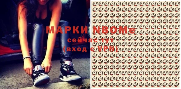 2c-b Наволоки