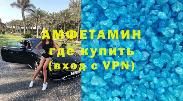 гашишное масло Михайловск