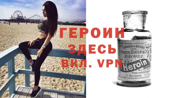 кокаин VHQ Михайловка