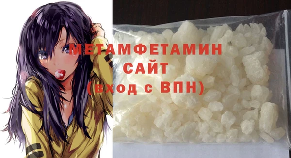 кокаин VHQ Михайловка