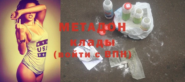 метамфетамин Навашино