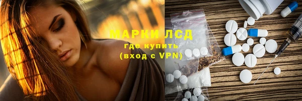 гашишное масло Михайловск
