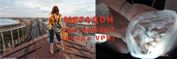 метамфетамин Навашино