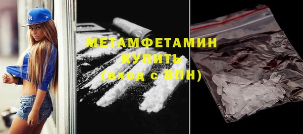 кокаин VHQ Михайловка