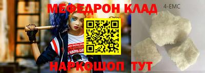 гашишное масло Будённовск