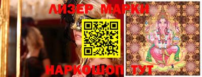 мефедрон Гай