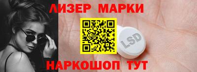 гашишное масло Будённовск