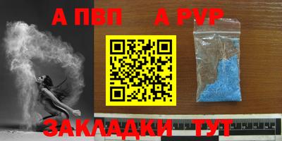 мефедрон Гагарин
