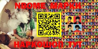 гашишное масло Будённовск