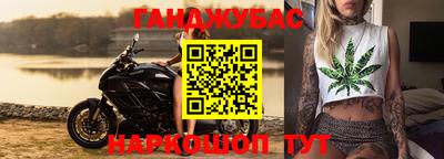 мефедрон Гагарин