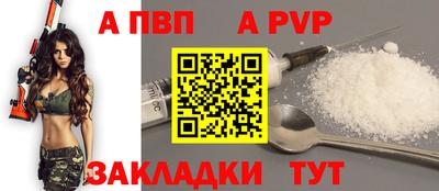 мефедрон Гай