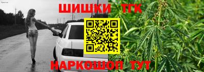 гашишное масло Будённовск