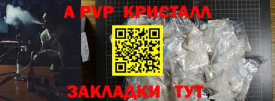 мефедрон Гай