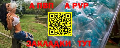 Альфа ПВП Гатчина