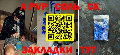 мефедрон Гай