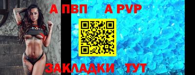 мефедрон Гай