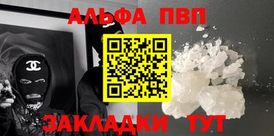 мефедрон Гай