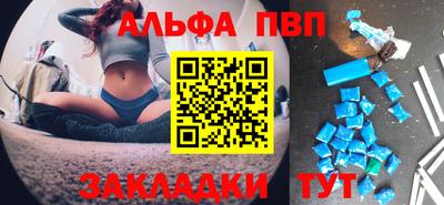 гашишное масло Будённовск