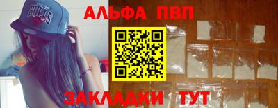 мефедрон Гагарин